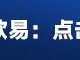 ok交易所最新app下载_ok交易所安装包下载入口