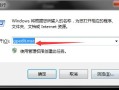 电脑怎么改用户名（win11开机账户名称更改）