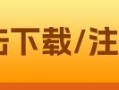 比特币钱包官网下载 比特币钱包网页版v5.3.9下载地址