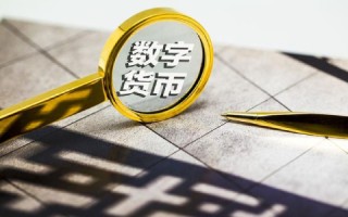 0.065比特币等于多少人民币 - 0.05个比特币等于多少人民币