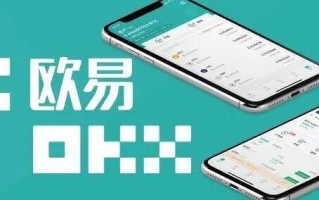 欧义最新官方app 欧义手机端下载官方app下载欧义手机端是干嘛的