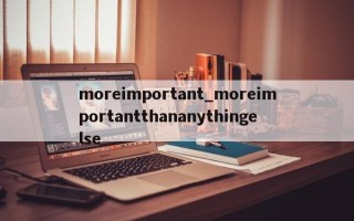 moreimportant_moreimportantthananythingelse