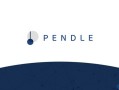 PENDLE币发行价多少？PENDLE币发行价格介绍