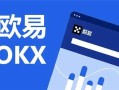 ok交易所登录_欧意以太钱包下载安装appv6.2.6