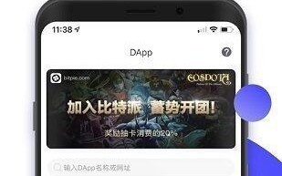 Hop交易平台app下载-Hop交易平台安卓版下载v6.0.25