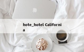 hote_hotel California