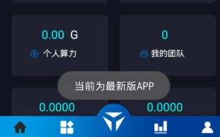 云通证国内版app下载-云通证国内版app安卓版下载v1.0.1