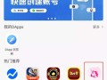 Uniswap怎么下载？Uniswap交易所下载APP教程