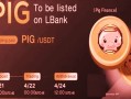 pig币交易所app下载 pig币邀请码有什么作用