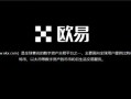 安卓版oe官网下载_ok交易平台官网Appv6.2.40