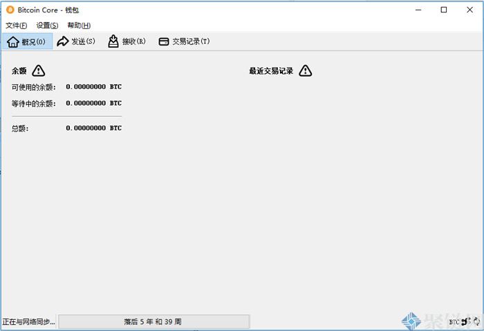 Bitcoin Core钱包怎么用？Bitcoin Core钱包使用教程-第2张图片-巴山号