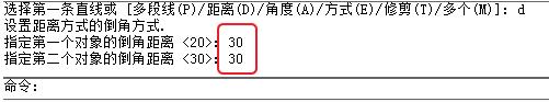 cad怎么倒圆角（CAD怎么倒圆角）-第1张图片-巴山号