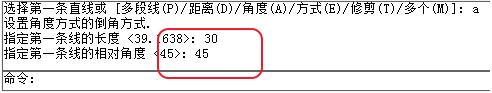 cad怎么倒圆角（CAD怎么倒圆角）-第3张图片-巴山号