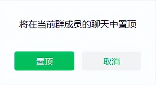 怎么置顶微信好友（微信删除的好友）-第4张图片-巴山号