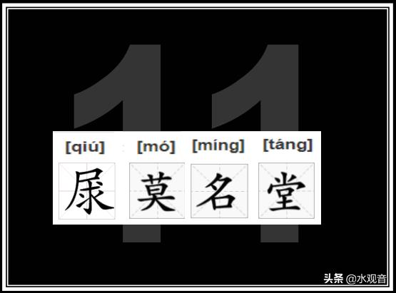 lia拼音怎么读（lia拼音怎么读音）-第11张图片-巴山号