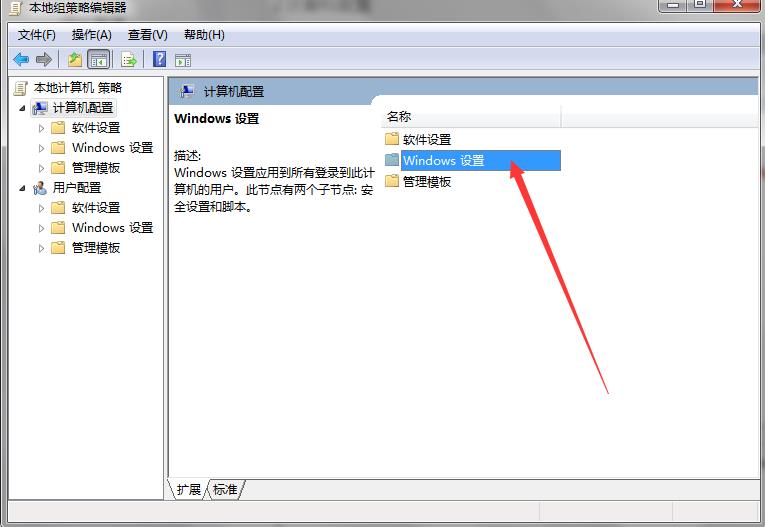 电脑怎么改用户名（win11开机账户名称更改）-第3张图片-巴山号