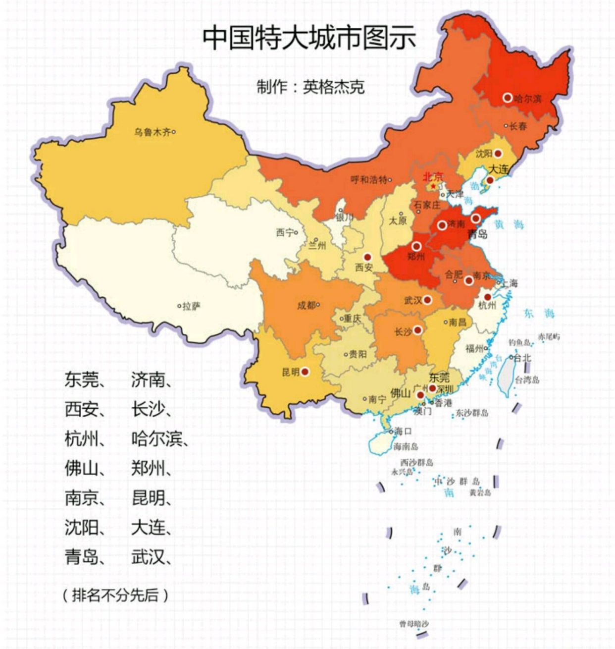 山东省有哪些城市（山东大学排名）-第8张图片-巴山号