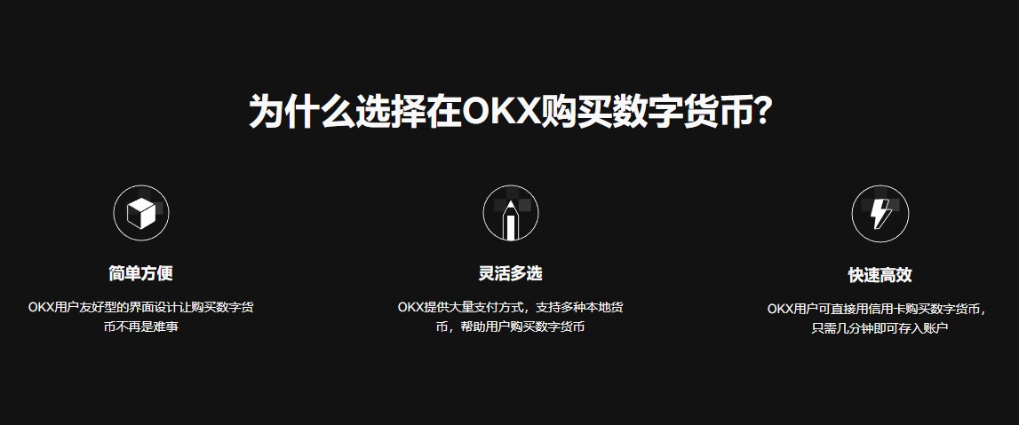 正规虚拟币交易平台_欧意交易所APP官方下载6.0-第1张图片-巴山号