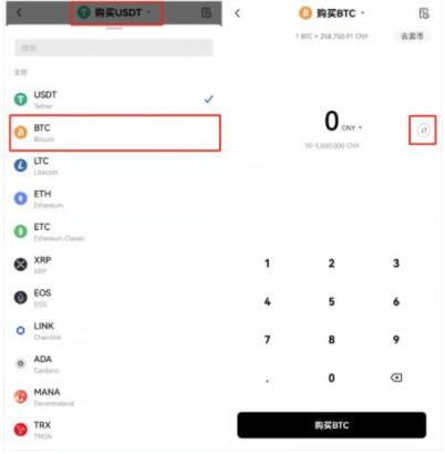 dot币交易所APP最新版 dot币APP下载-第7张图片-巴山号