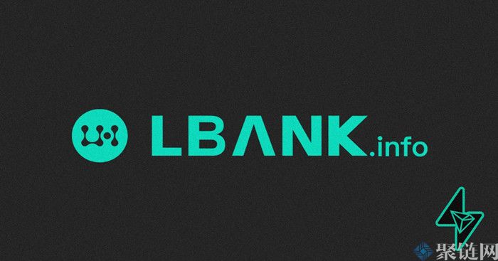 LBank是什么交易所？蓝贝壳LBank是哪个国家的？-第1张图片-巴山号