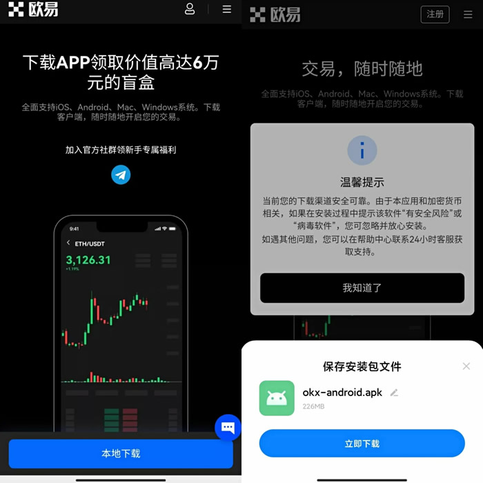 维卡币app下载 维卡币交易所下载地址最新-第7张图片-巴山号