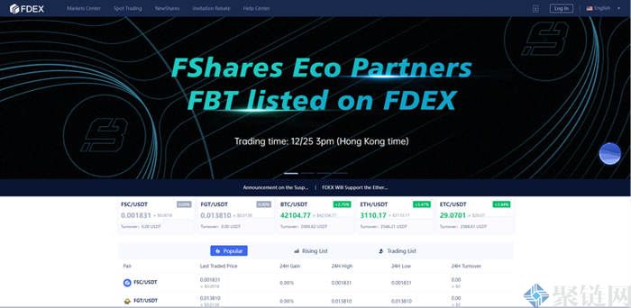 FDEX交易所排名第几？FDEX交易所全球排名介绍-第1张图片-巴山号