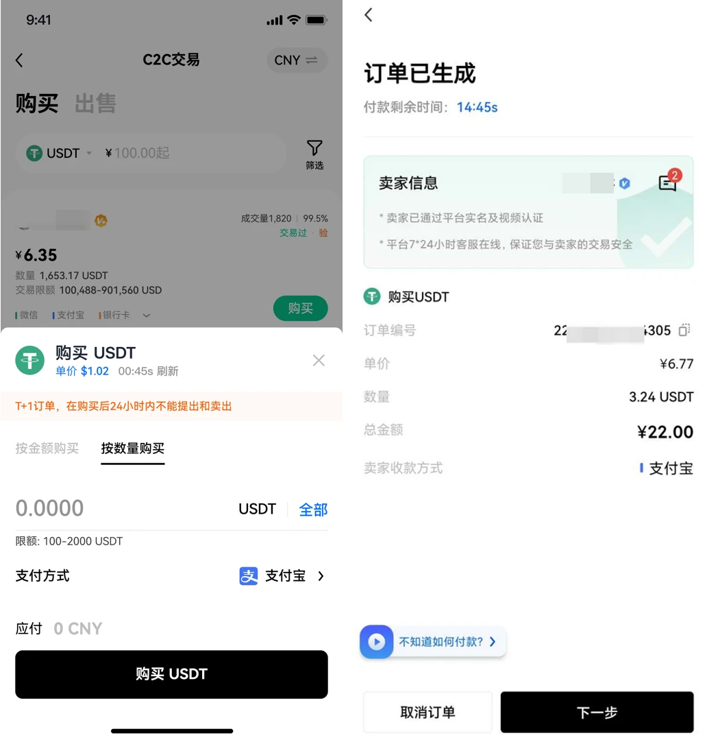 欧意app官方下载最新版本_欧意交易app官网v6.1.31安装包-第5张图片-巴山号