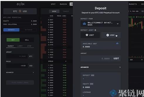 dYdX交易所怎么交易？dYdX交易所使用教程详解-第14张图片-巴山号