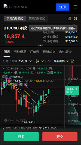 安卓版oe官网下载_ok交易平台官网Appv6.2.40-第3张图片-巴山号