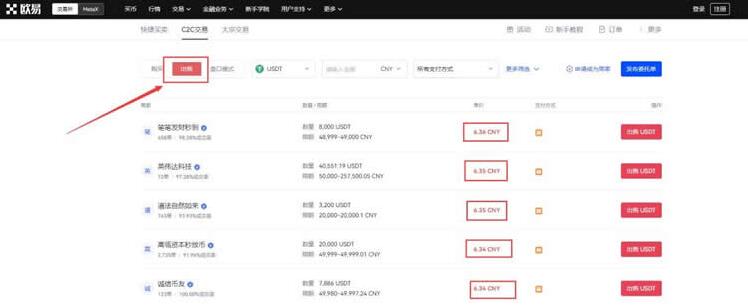 狗币苹果ios下载 dog币最新版下载官方app下载苹果版-第9张图片-巴山号