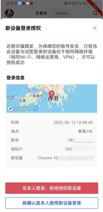 苹果欧意链接_欧意全球数字货币交易所app下载v6.3.17-第3张图片-巴山号