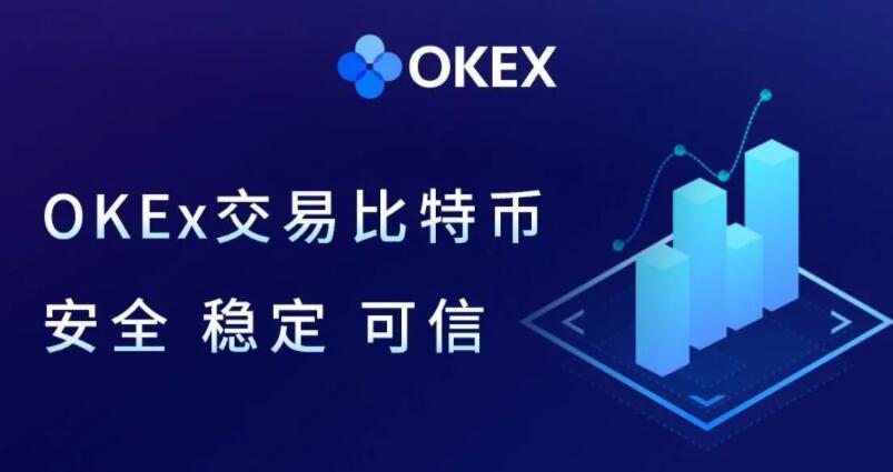 欧义交易所app下载地址 okx手机端下载ios版-第1张图片-巴山号