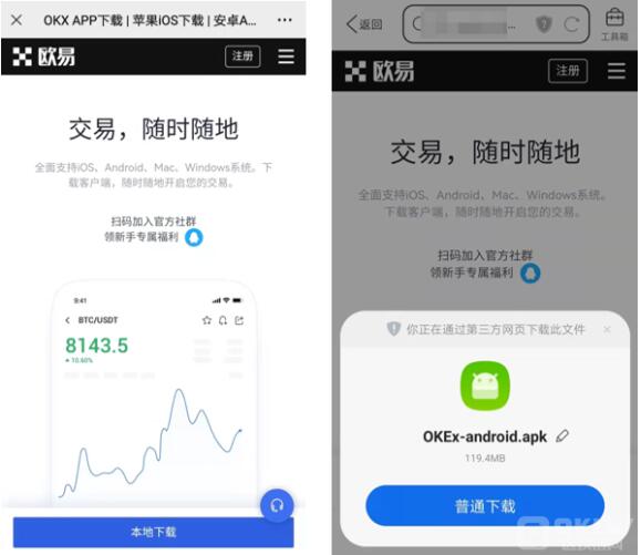 dot币交易所安卓手机中文版 dot币app下载-第7张图片-巴山号