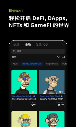 欧意v6.1.47最新版app安装包 欧意ouyi交易平台app安卓版-第2张图片-巴山号