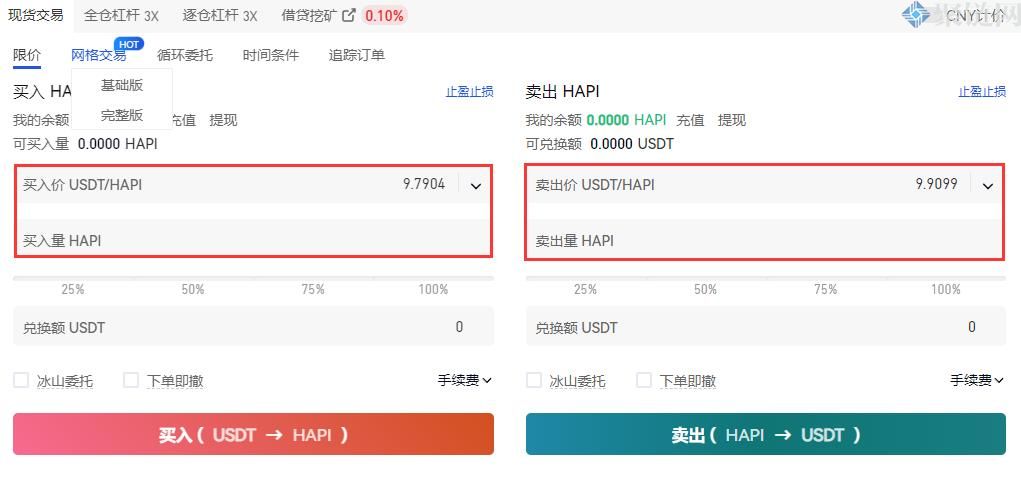 HAPI币在哪个平台可以交易？HAPI币买卖交易平台一览-第3张图片-巴山号