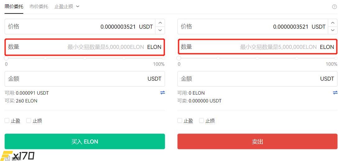 ELON币发行量多少？ELON币发行量和流通量介绍-第8张图片-巴山号