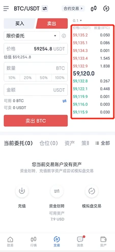 ok交易所app下载6.0.16_ok交易所网页版登录网址-第4张图片-巴山号