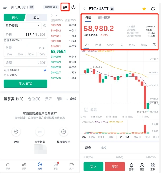 ok交易所app下载6.0.16_ok交易所网页版登录网址-第3张图片-巴山号