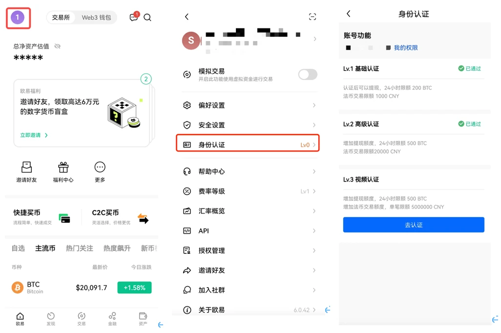 oe交易所app官网_oe官网app下载-第3张图片-巴山号