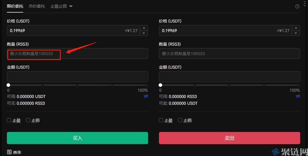 RSS3币怎么买？RSS3币买入交易教程-第3张图片-巴山号
