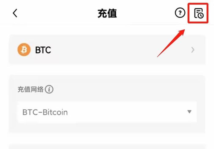 维卡币安卓版下载入口在哪里 维卡币软件交易中心安卓版-第10张图片-巴山号