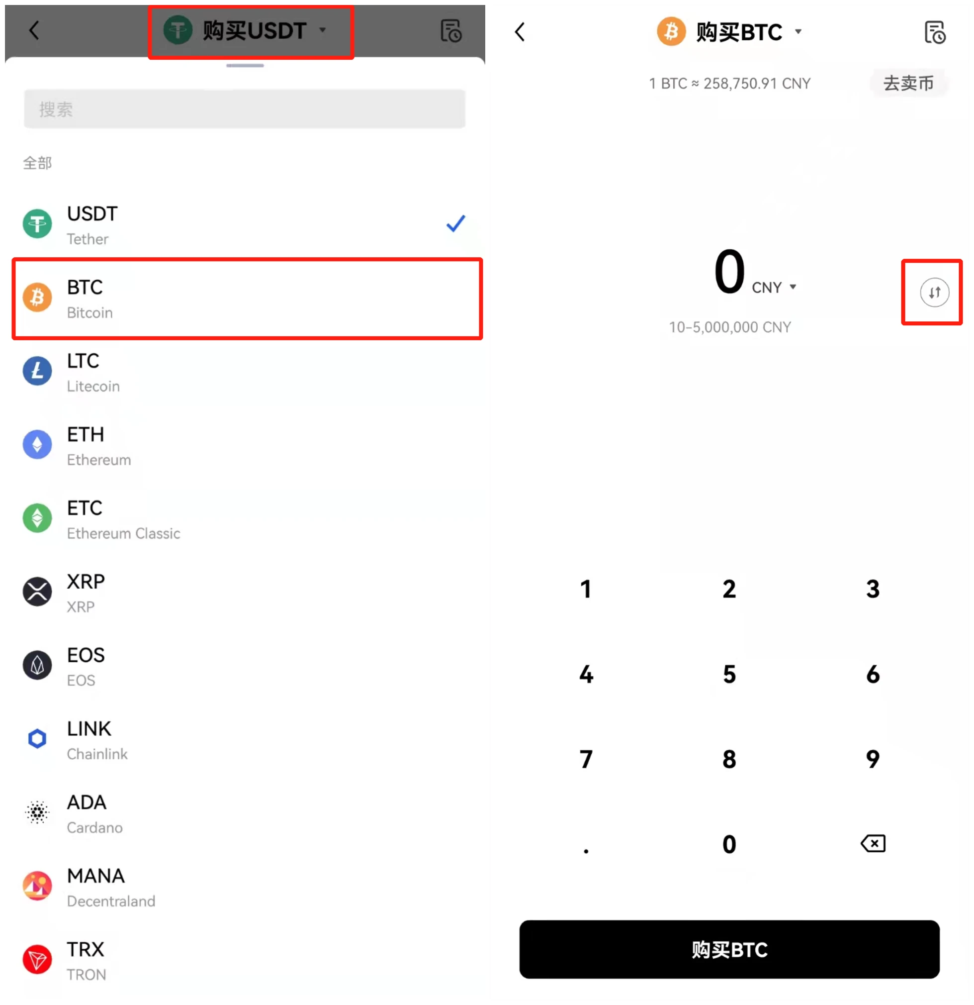 欧意BTC交易所app_欧意比特币交易所app下载v6.2.36-第4张图片-巴山号