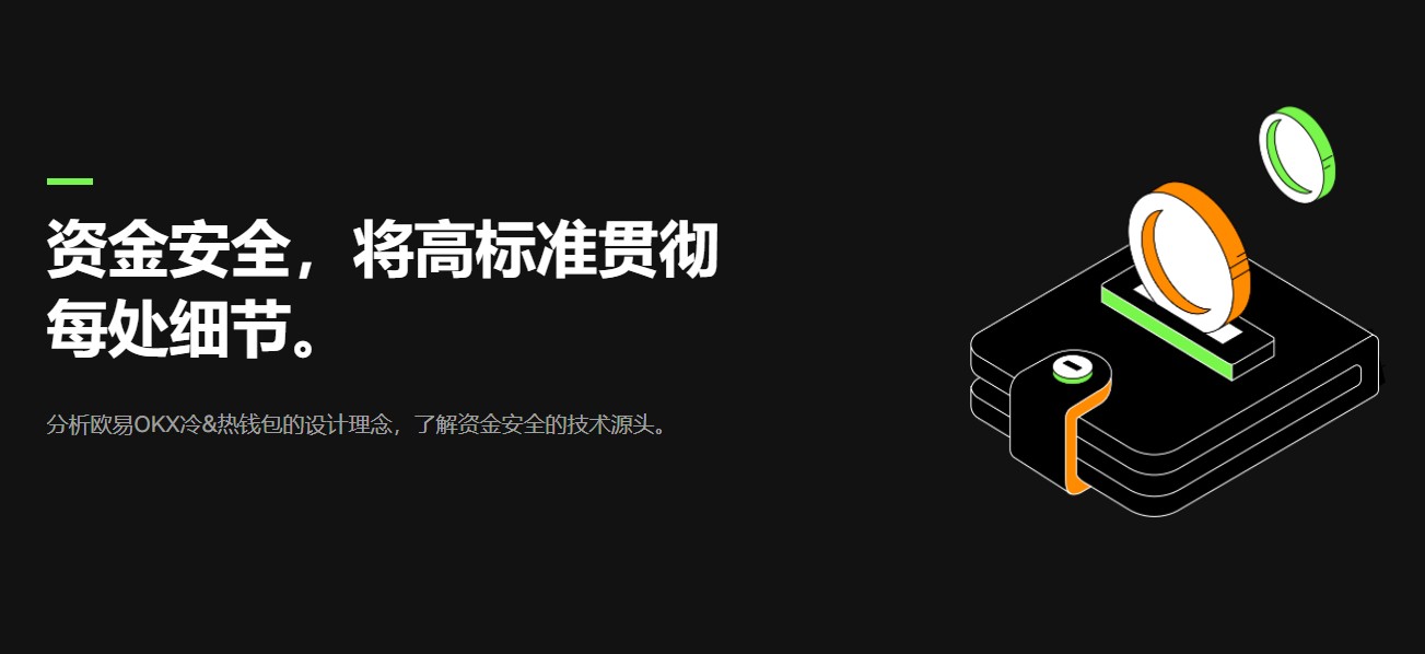 oe欧亿注册官方网站_oe官方免费版安装包下载6.1.48-第3张图片-巴山号