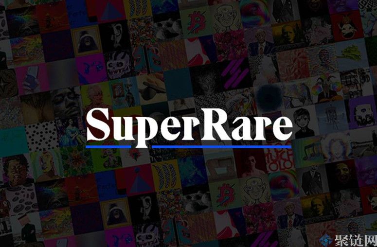 RARE币是什么币？RARE币／SuperRare有没有价值？-第1张图片-巴山号