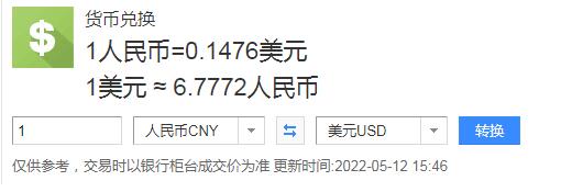 离岸人民币下跌意味着什么？有什么影响？-第2张图片-巴山号