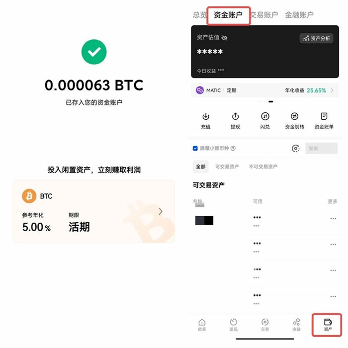 狗币虚拟币交易平台 iOS怎么下载狗币APP-第13张图片-巴山号