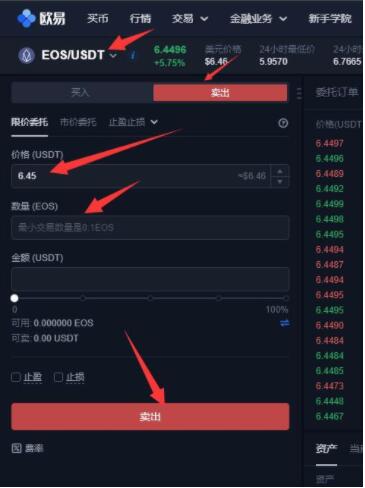 维卡币v6.0.41哪里下载 维卡币交易平台app下载-第8张图片-巴山号