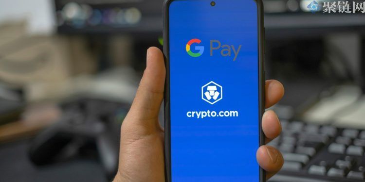 Crypto.com即将整合Google Pay为安卓用户新增加密货币购买支付途径-第1张图片-巴山号