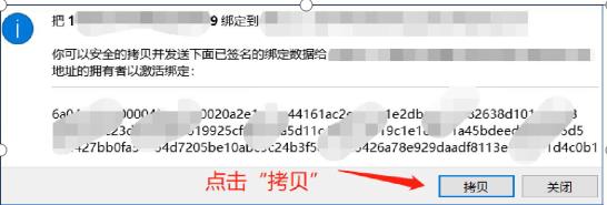 AR币怎么挖矿？AR币挖矿教程详细介绍-第3张图片-巴山号