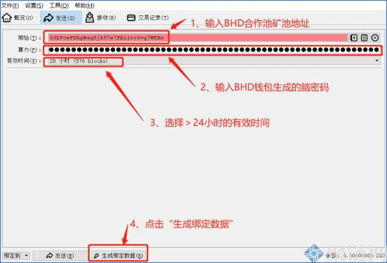 AR币怎么挖矿？AR币挖矿教程详细介绍-第2张图片-巴山号